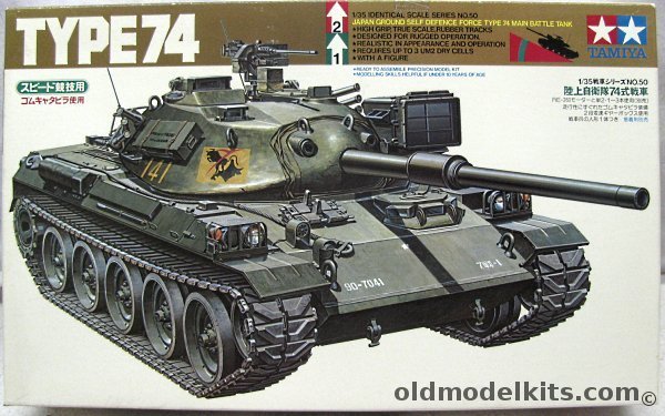 Tamiya 1/35 Type 74 Main Battle Tank, MT152 plastic model kit